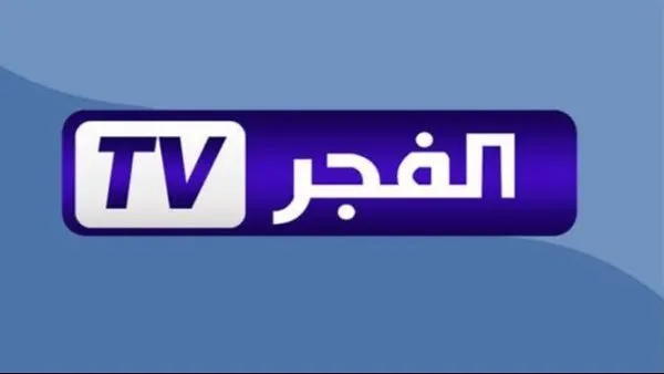 موعد عرض الحلقة الرابعة من مسلسل Kuruluş Orhan على ATV التركية وقناة الفجر الجزائرية