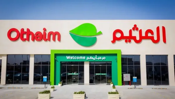 عرض يخطف الأنظار.. أحدث تخفيضات عروض العثيم اليوم تتصدر اهتمام المتسوقين الاثنين 8 ديسمبر 2025