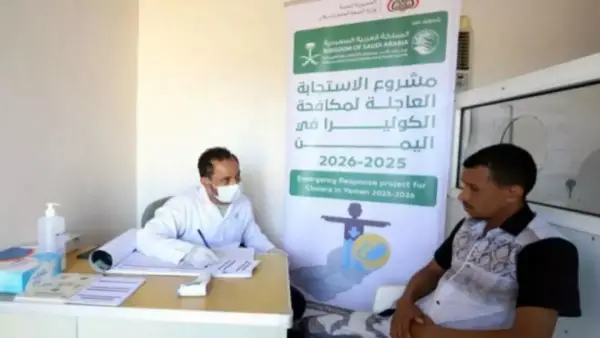 عمليات ميدانية واسعة.. السعودية تقدم مساعدات طبية لإنقاذ 5 محافظات يمنية 2025