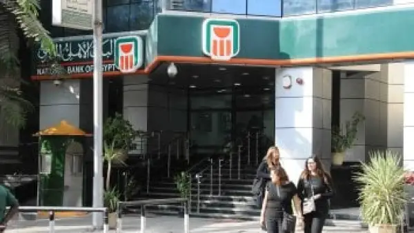 عوائد استثنائية.. قائمة أعلى شهادات الادخار في البنوك المصرية بعد قرارات الفائدة الجديدة