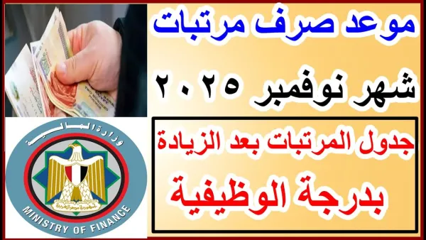 غدًا.. موعد مباراة الجزائر والسودان لبطولة كأس العرب 2025 والقنوات الناقلة والتشكيل