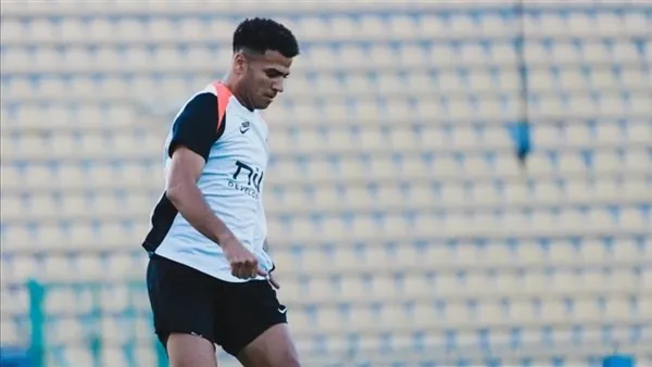 غياب أحمد ربيع يربك استعدادات الزمالك لمواجهة كهرباء الإسماعيلية في كأس عاصمة مصر