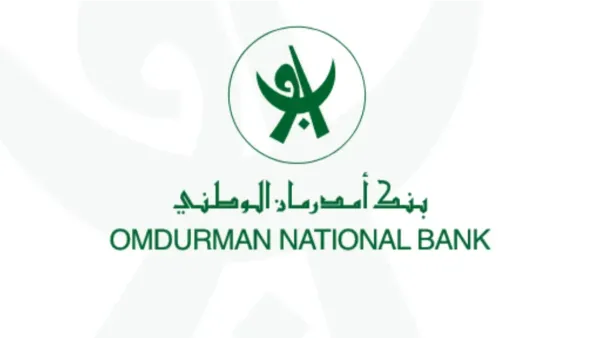 فتح حساب بنك أمدرمان الوطني 2025 للمغتربين: خطوات اعتماد المستندات وشروط التسجيل