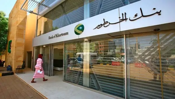 فتح حساب بنك الخرطوم أون لاين: شروط الأهلية وخطوات التوثيق الإلكترونية