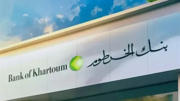 فتح حساب بنك الخرطوم أون لاين بالرقم الوطني 2025 خلال ثوانٍ دون الحاجة لزيارة الفرع