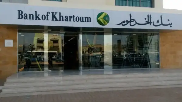 فتح حساب بنك الخرطوم أون لاين بالرقم الوطني 2025: شروط ضرورية لضمان قبول طلبك