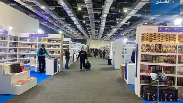 فرصة التطوع بالدورة الـ57 لمعرض القاهرة الدولي للكتاب مع رابط التسجيل