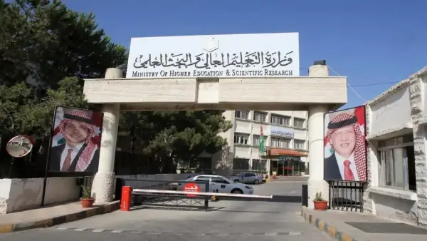 فرصة ذهبية للطلاب الأردنيين.. تقديم المنح والقروض في الأردن 2025 يبدأ إلكترونيًا لدعم التعليم الجامعي