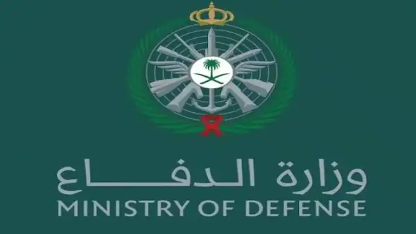 فرصة شباب السعودية! تعرف على كل التخصصات العسكرية المتاحة في وزارة الدفاع 1447 وابدأ مشوارك العسكري دلوقتي