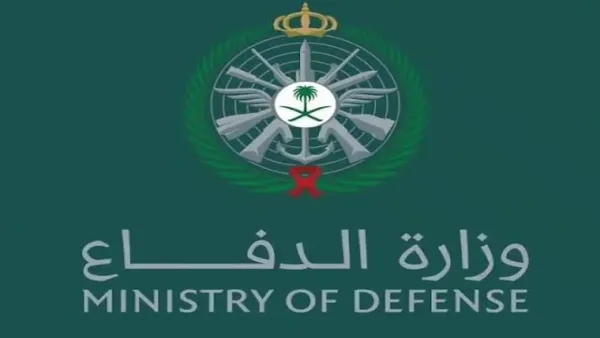 فرصة شباب السعودية! تعرف على كل التخصصات العسكرية المتاحة في وزارة الدفاع 1447 وابدأ مشوارك العسكري دلوقتي