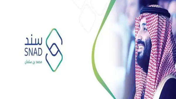 "فرصتك الذهبية دلوقتي! اعرف خطوات التقديم في برنامج ساند 1447 وشروط القبول للعاطلين عن العمل بسهولة وبساطة"