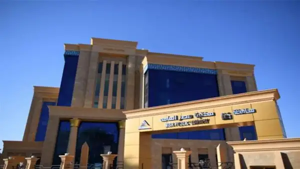 فرص عمل حكومية في مكتبة مصر العامة: الشروط وخطوات التقديم المفصلة