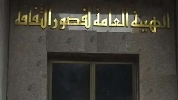 فعاليات قصور الثقافة الأسبوعية تعزز الحراك الثقافي وتوسع فرص المشاركة المجتمعية