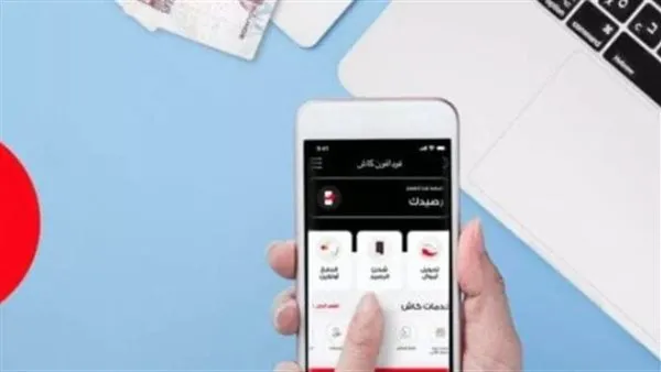 فودافون كاش تلغي رسوم أول تحويل شهري للمبالغ حتى 2000 جنيه.