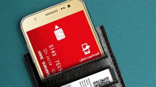 فودافون كاش تنهي أزمة التحويلات الخاطئة بإظهار اسم المستلم قبل إرسال الأموال