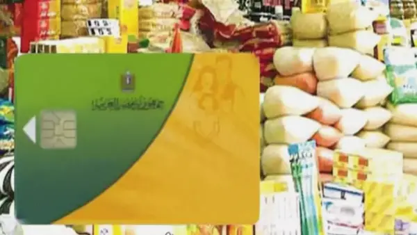 قائمة ديسمبر الجديدة.. أسعار السلع التموينية المحدثة وتغييرات تشمل السكر والزيت مخرجاتك