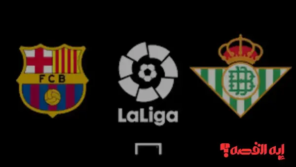 قائمة لاعبين نارية.. تشكيل برشلونة ضد بيتيس جاهز بقيادة لامين يامال في 2025 بـ8 نجوم