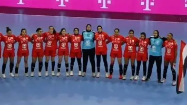 قائمة منتخب مصر للسيدات لكرة اليد فى بطولة العالم 2025