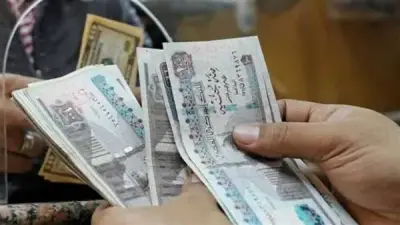 قبل انتهاء السنة.. موعد صرف رواتب الموظفين لشهر ديسمبر عبر البنوك المصرية