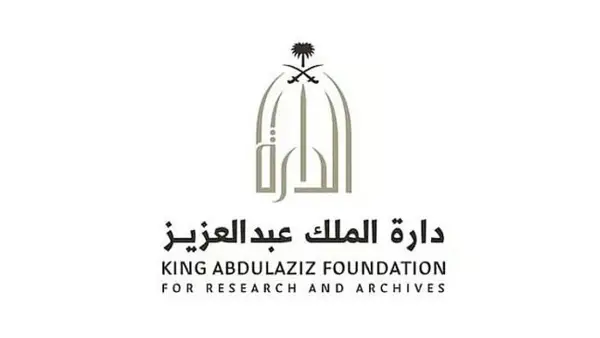 قبل 7 عقود من الآن.. وثيقة نادرة تكشف جذور التوجيه والإرشاد التعليمي في السعودية