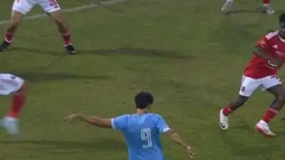 قرار حاسم.. الـ VAR يلغي هدف تعادل الأهلي أمام غزل المحلة بمباراة الكأس