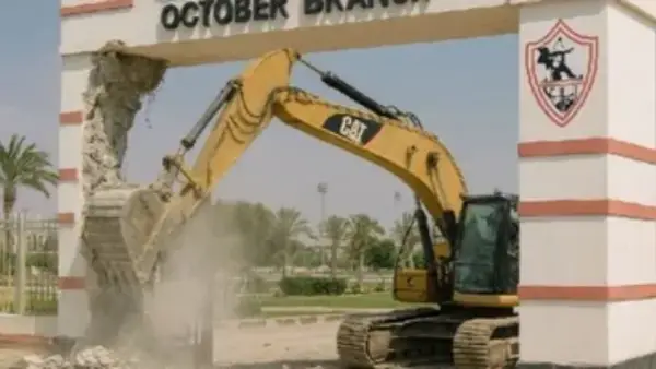 قرار سحب أرض الزمالك يُعلن قبل انتهاء المهلة الإضافية وفق المستشار القانوني كمال شعيب