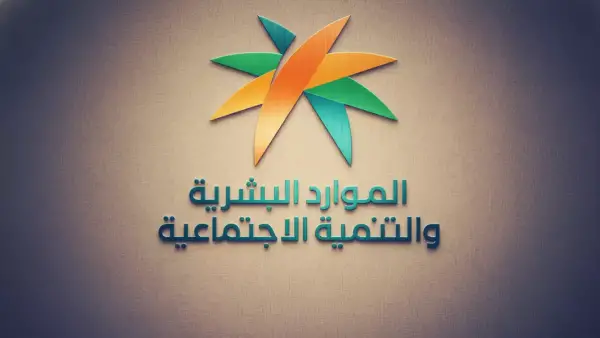 قرار ملزِم.. تحويل رواتب العمالة المنزلية في السعودية عبر المحافظ الرقمية يناير المقبل