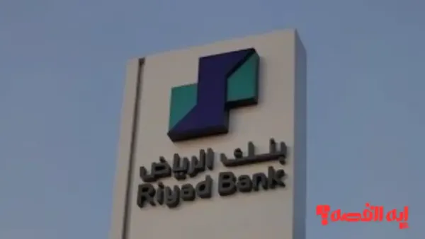 قرض شخصي من بنك الرياض 180,000 ريال بحسابك دون تحويل الراتب 2026