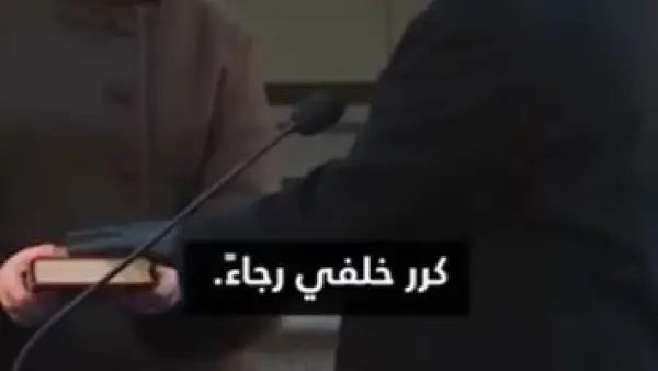 قسم الاشتراكية.. تفاصيل تعهد زهران ممداني المثير للجدل في الجزء الثاني من لقائه