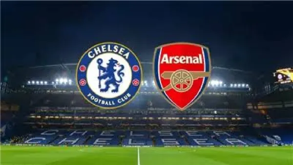 قمة لندن تشتعل اليوم.. Chelsea vs Arsenal والقنوات الناقلة ومعلق مباراة تشيلسي وارسنال بالدوري الانجليزي 2025