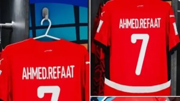 قميص أحمد رفعت يزين غرفة ملابس منتخب مصر قبل مواجهة الكويت