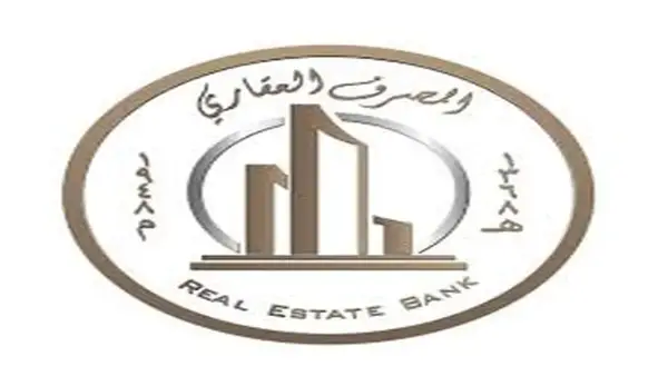 كيف تتقدم على قرض المصرف العقاري عبر منصة “آور”.. دليل خطوة بخطوة