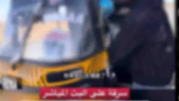 كيف كشف تورط «توك توك» بسرقة هاتف سيدة أجنبية في أسوان؟