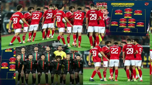 كيف مشاهدة مباراة الأهلي والجيش الملكي في دوري أبطال أفريقيا 2025 بجودة HD من البيت