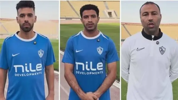 لاعبو الزمالك يطالبون الجماهير بتحويل لقاء زيسكو لملحمة تكريم محمد صبري