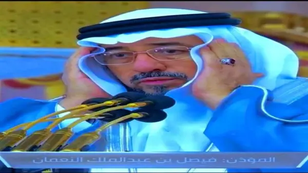 لحظات مؤثرة.. مؤذن المسجد النبوي يرفع الأذان الأخير قبل وفاته في فيديو مهيب