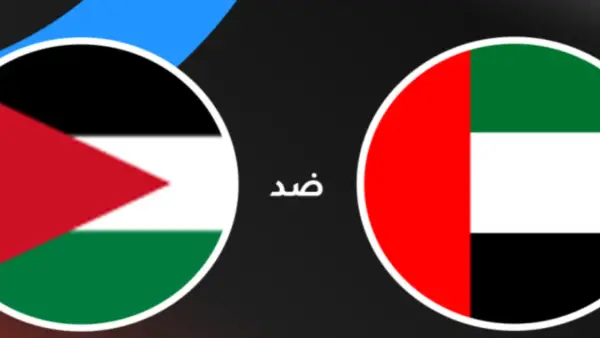 لحظة بلحظة وبدون أي توقف.. شاهد الآن بث مباراة الأردن والإمارات مباشر في كأس العرب 2025 بجودة عالي