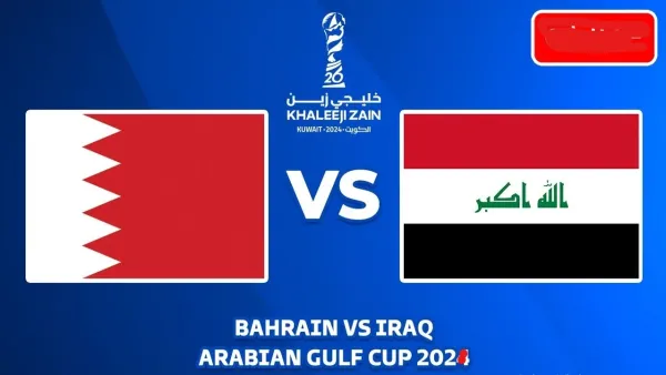 لعبة Iraq vs Bahrain.. تردد قناة الكأس الرياضية على نايل سات لمتابعة مباراة العرق والبحرين في كاس العرب مجانا اليــوم