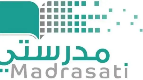 للطلاب وأولياء الأمور.. وزارة التعليم توضح طريقة تسجيل دخول منصة مدرستي للعام الجديد 1447
