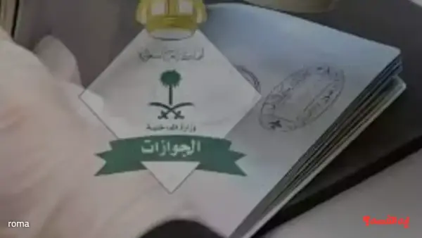 للمقيمين بالسعودية.. شروط وخطوات استخراج تأشيرة زيارة عائلية 2025 عبر منصة إنجاز