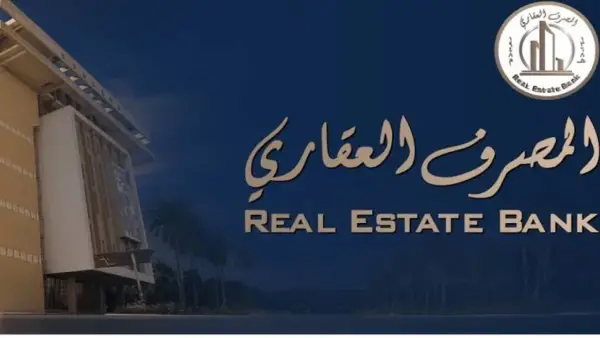 ما حقيقة إعادة فتح استمارة قرض السكني بالعراق مرة أخرى؟.. توضيح عاجل من المصرف العقاري