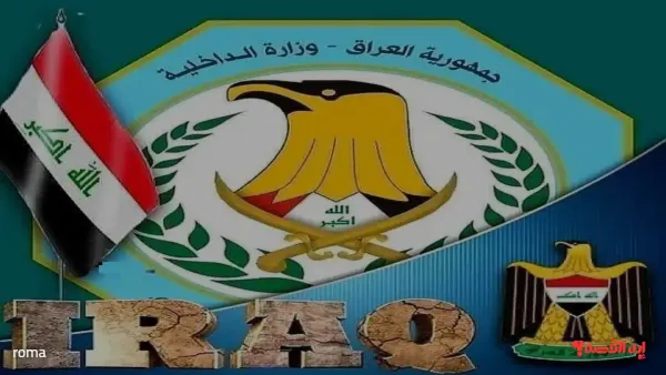 ما هي خطوات التقديم في دورة الضباط العالية 56 بوزارة الداخلية 2025