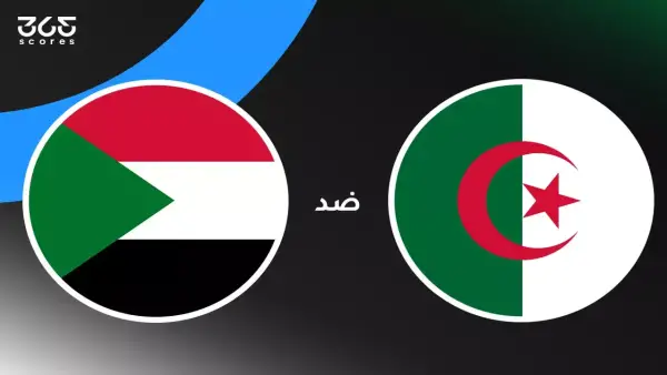 مباراة الجزائر والسودان: تحديد الموعد والقنوات الناقلة وتشكيل المنتخبين الرسمي