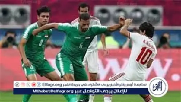 مباريات كأس العرب 2025: مواعيد العراق ضد البحرين والقنوات الناقلة الرسمية