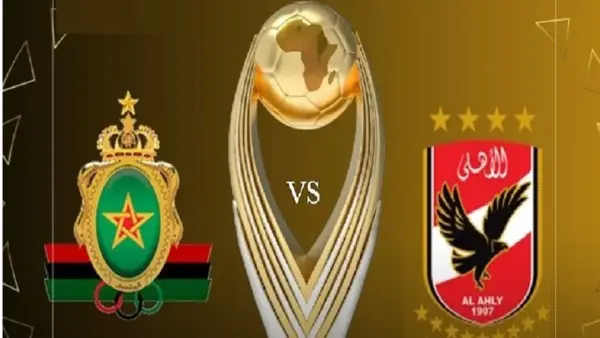 تابع لحظة بلحظة "Al-Ahly vs. Royal Army" القنوات الناقلة لمباراة الأهلي والجيش الملكي المغربي اليوم تعليق  علي سعيد الكعبي