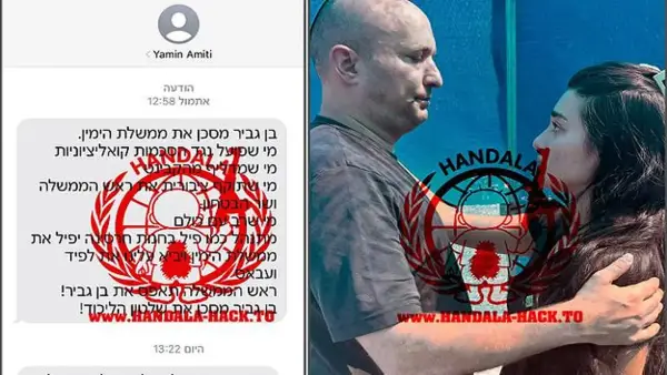 مجموعة قرصنة إيرانية تدّعي اختراق هاتف نفتالي بينيت خطوة بخطوة