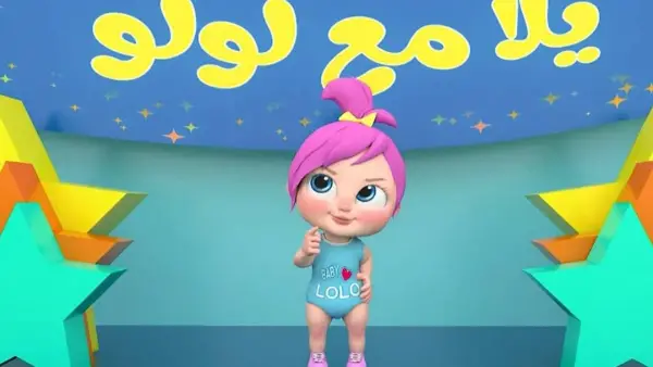 تردد قناة وناسة 2025