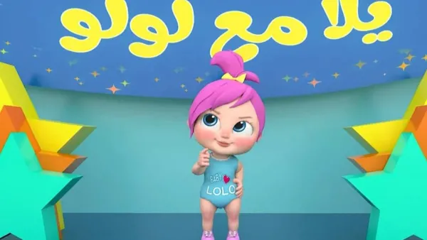 تردد قناة وناسة 2025