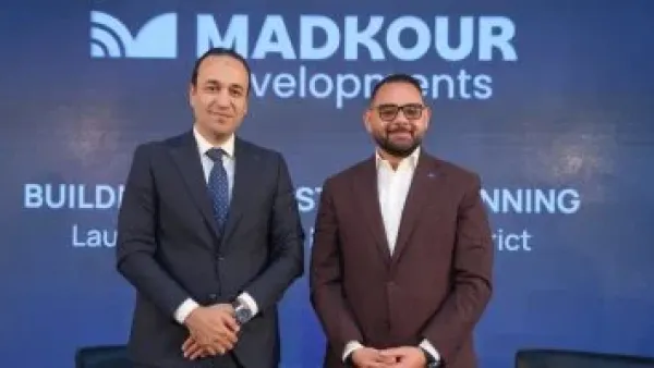 مدكور للتطوير تطلق أول مشروعاتها بالسوق العقاري مع خطة استراتيجية شاملة حتى 2026