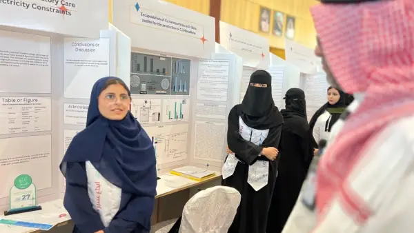 مسارات إبداع 2026 العلمية تنطلق في عسير لاحتضان المبتكرين الصغار